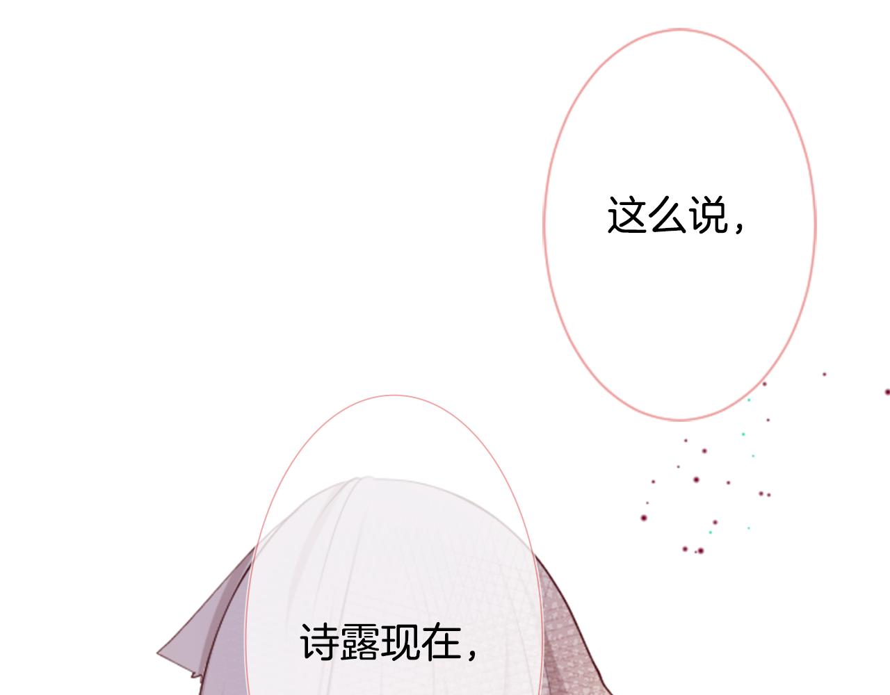第27话 喷涌而出的星星糖子弹104