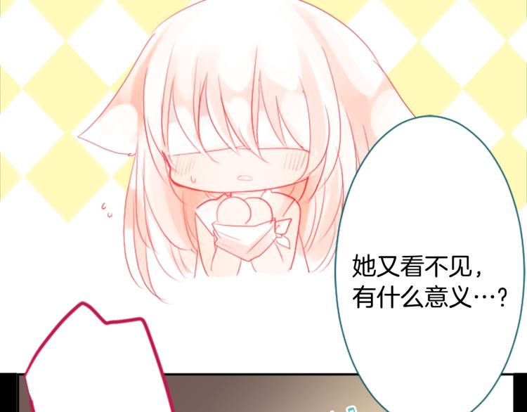 第7话 结局还早着呢48