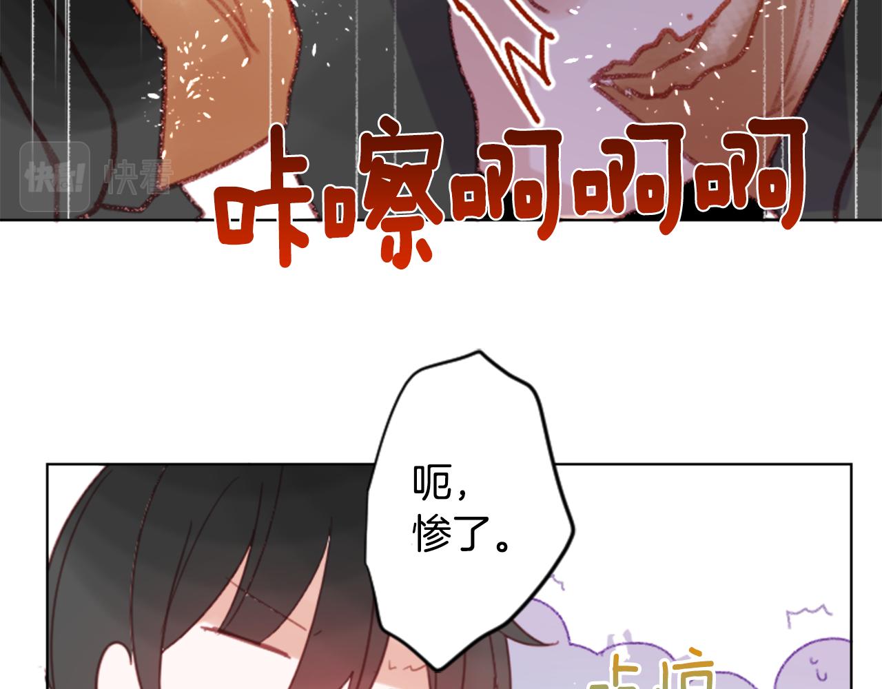 第83话 mont dip415