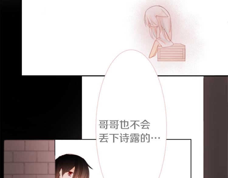 第7话 结局还早着呢185