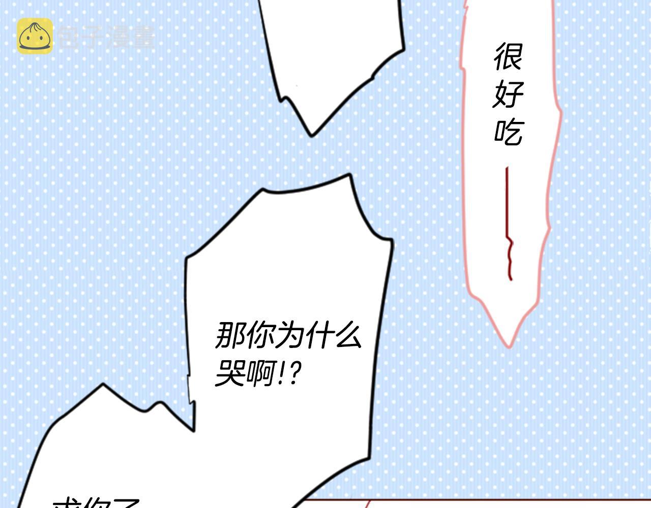 第29话 蜂蜜糖吐司的魔法59