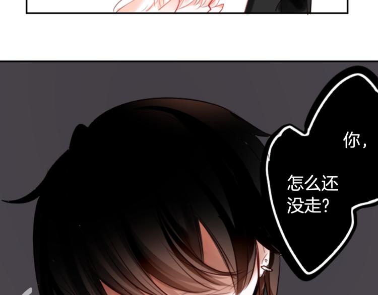 第1话 小巷里的两人58