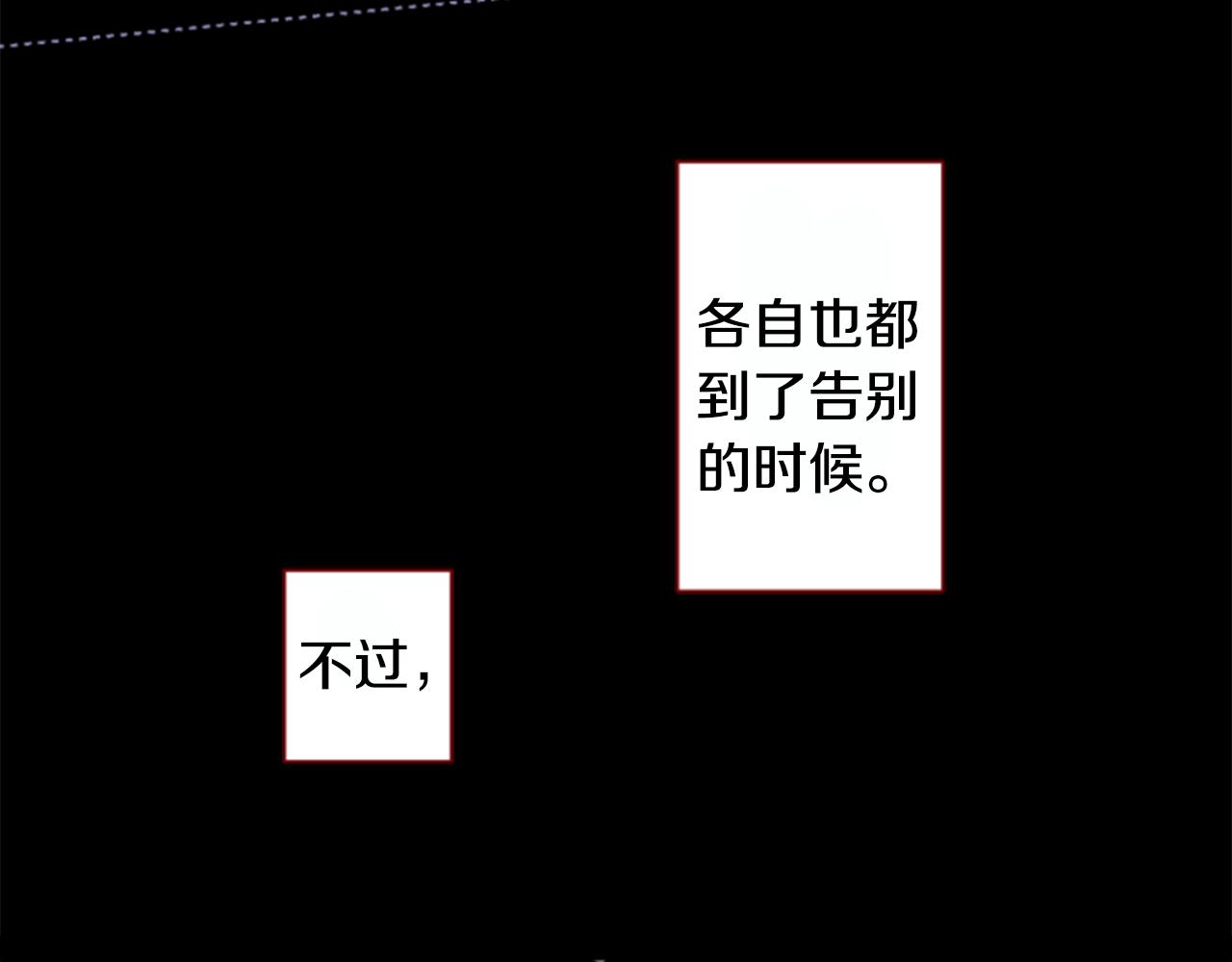 第171话 包围在花瓣雨中6