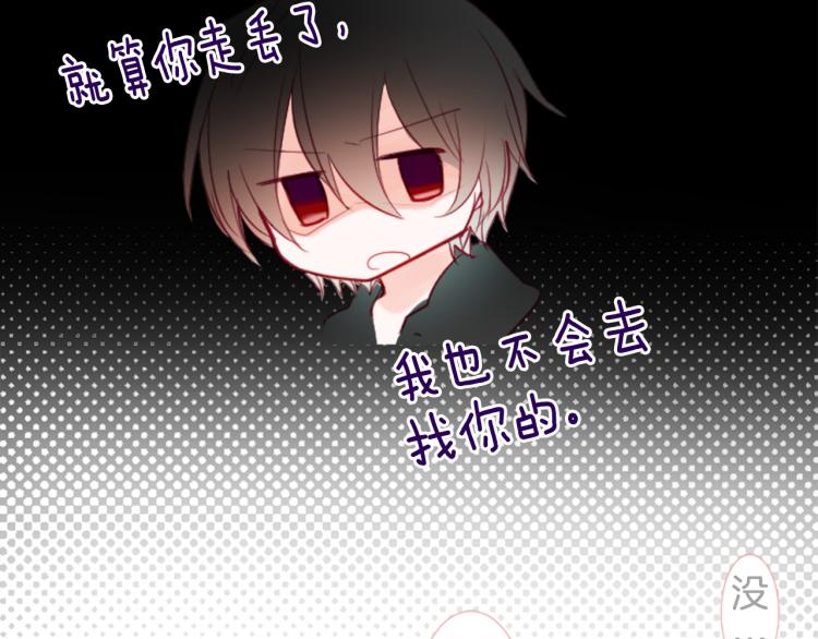 第7话 结局还早着呢172