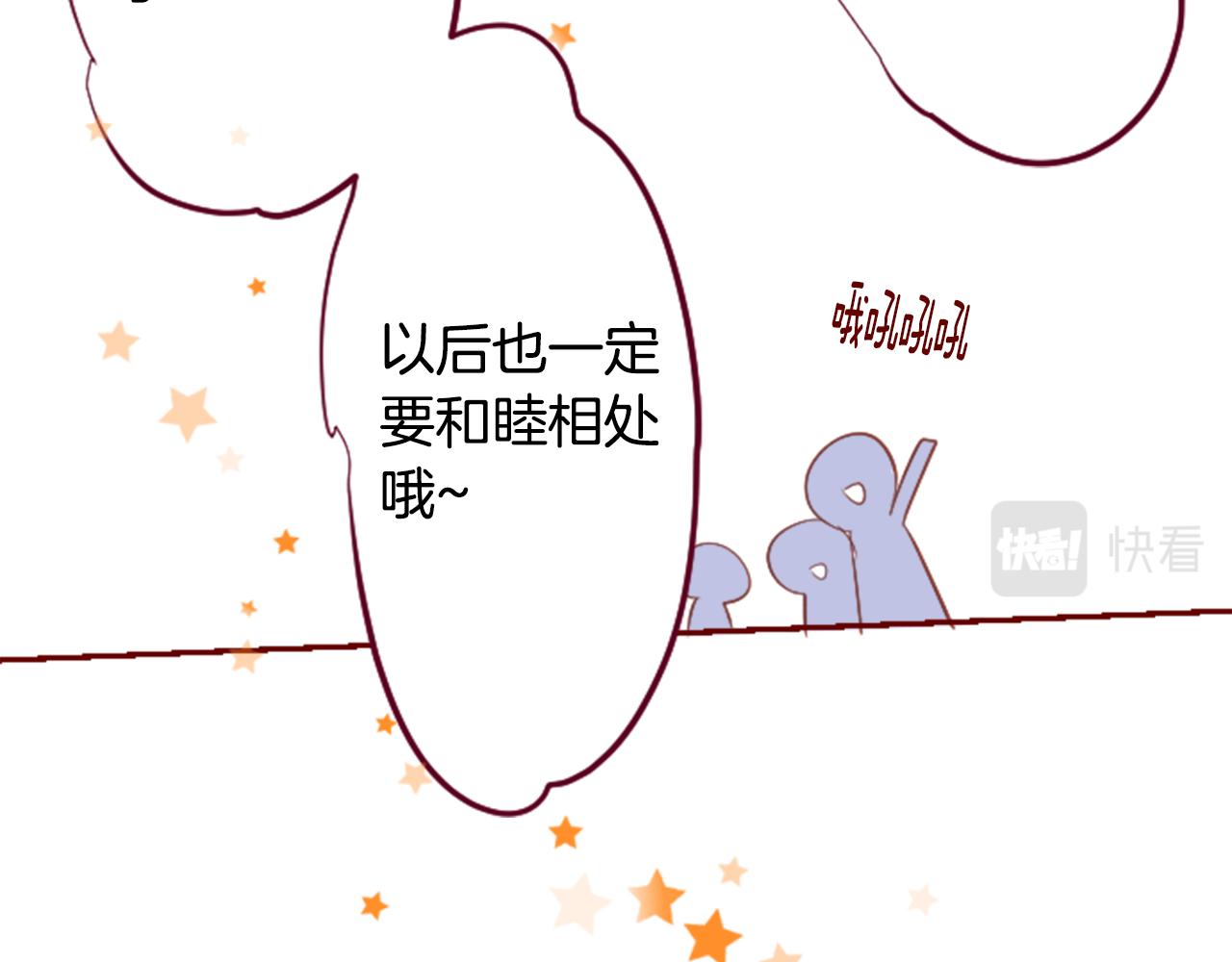 第143话 华丽的服饰搭配天竺葵38