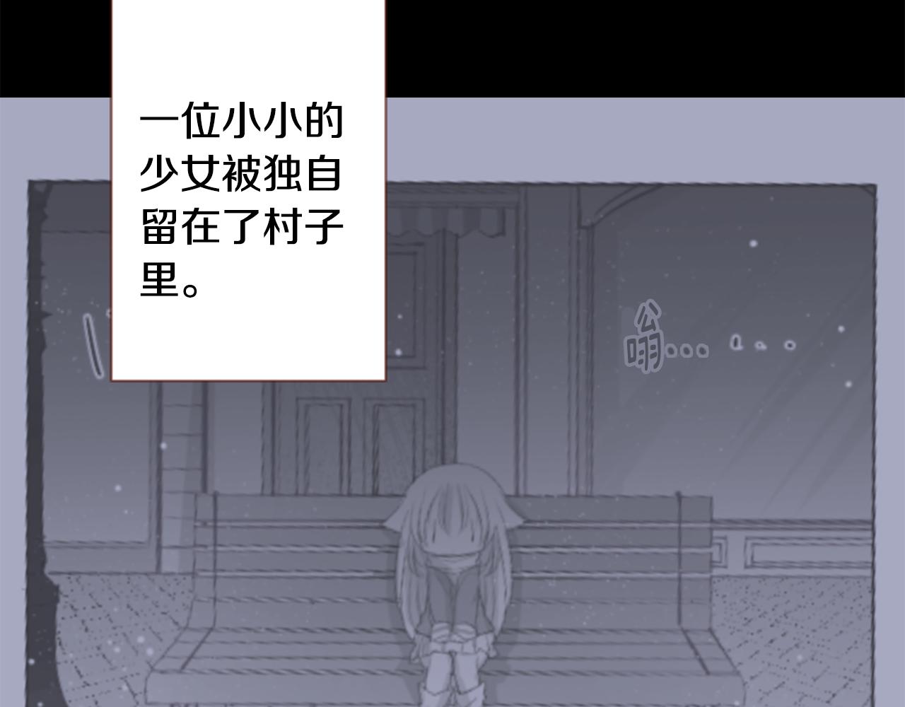 第74话 上午7点的哈克贝利8