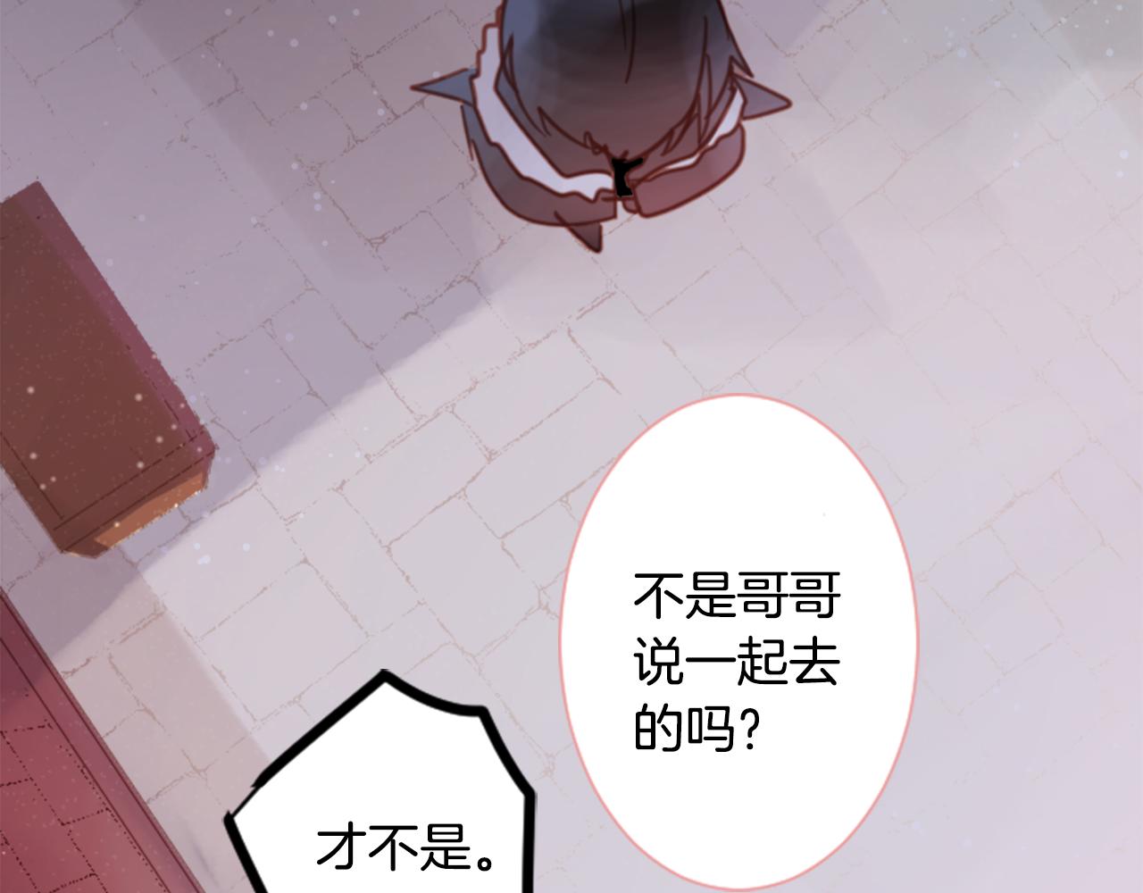 第74话 上午7点的哈克贝利90