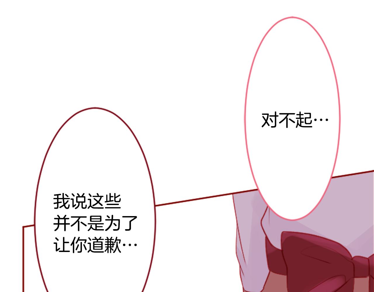第122话 樱桃·巧克力·小少女455