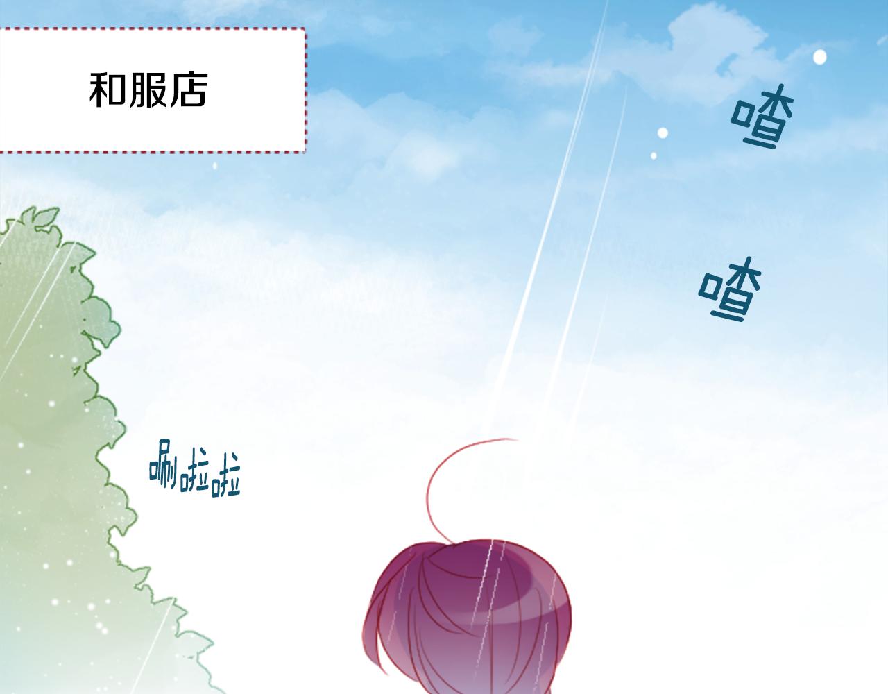 第111话 因爲他什麽都不知道21