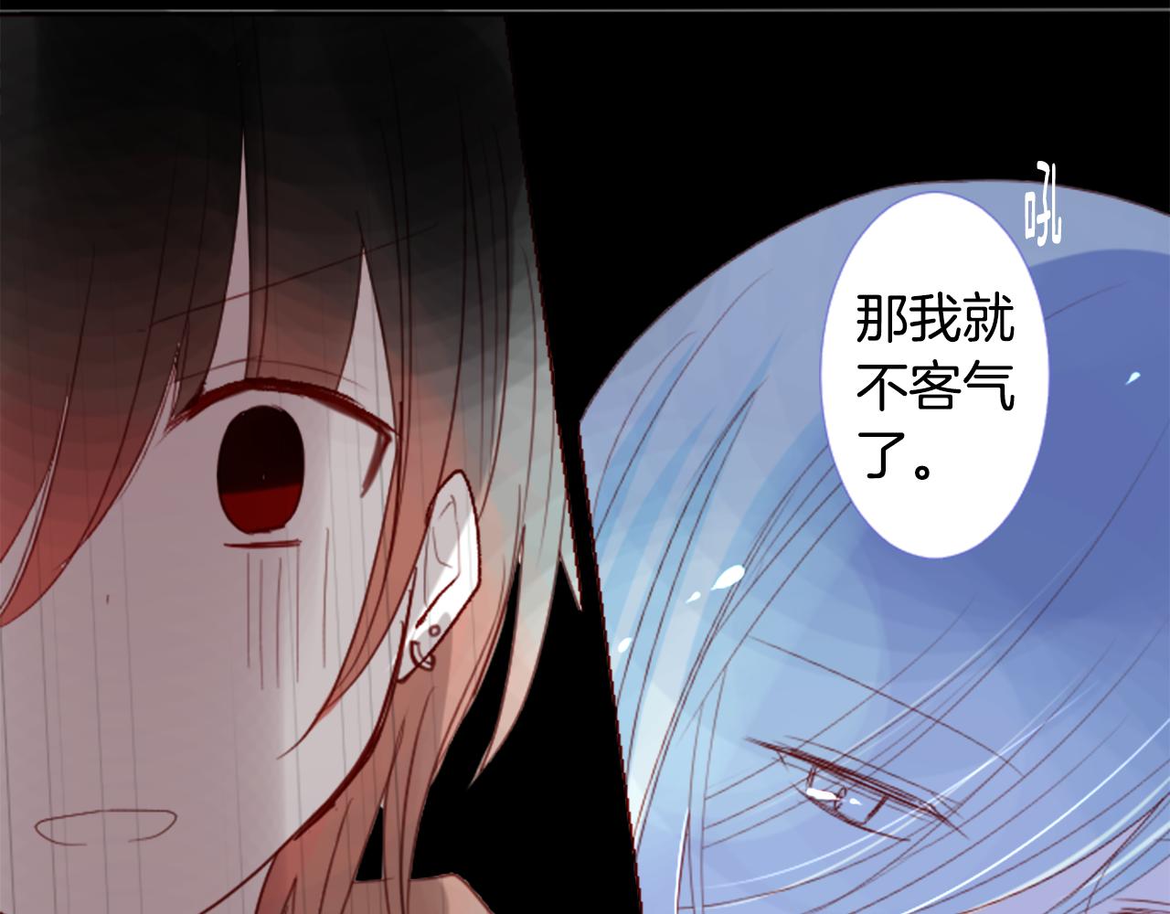 第34话 魔法师和恶魔猫262