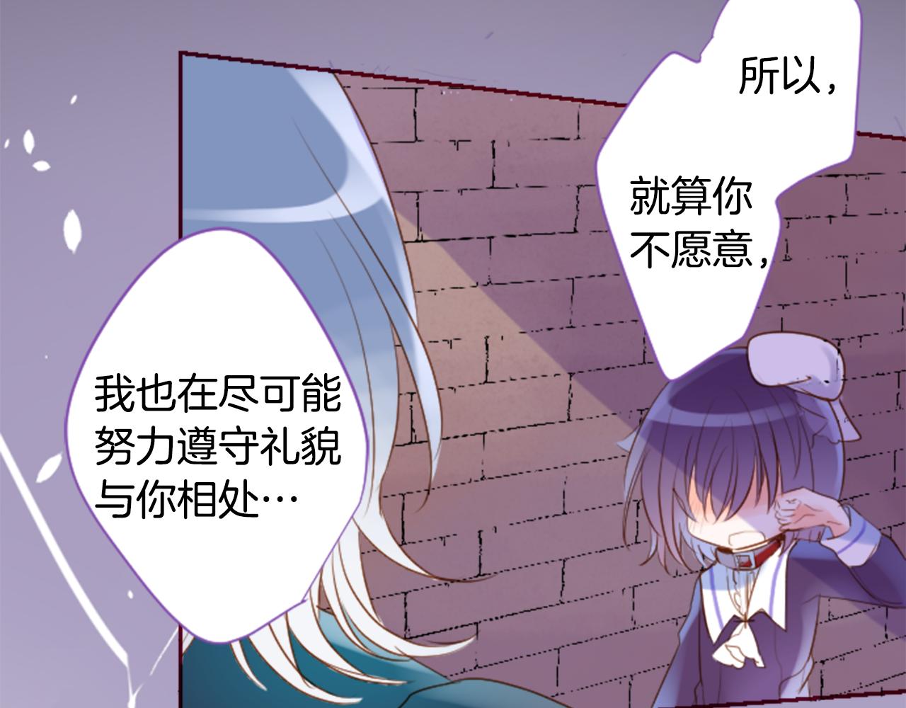 第141话 浸在水仙花蜜里70