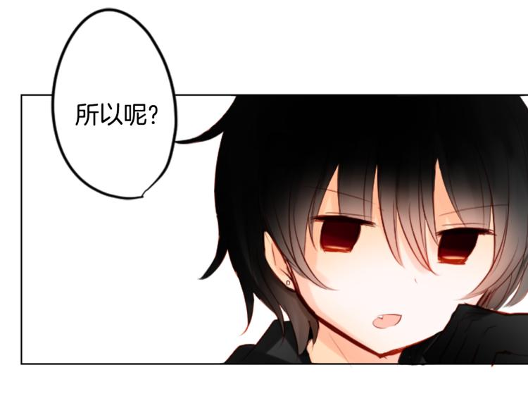 第3话 两个人的一天171