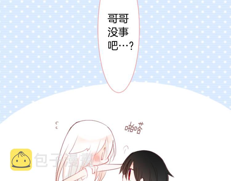 第11话 转来转去的回忆23