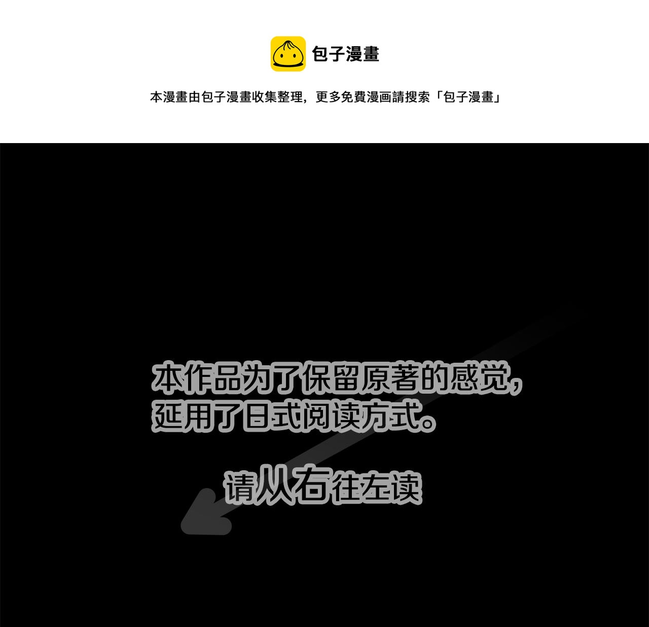 第95话 真心是透明的箱子0