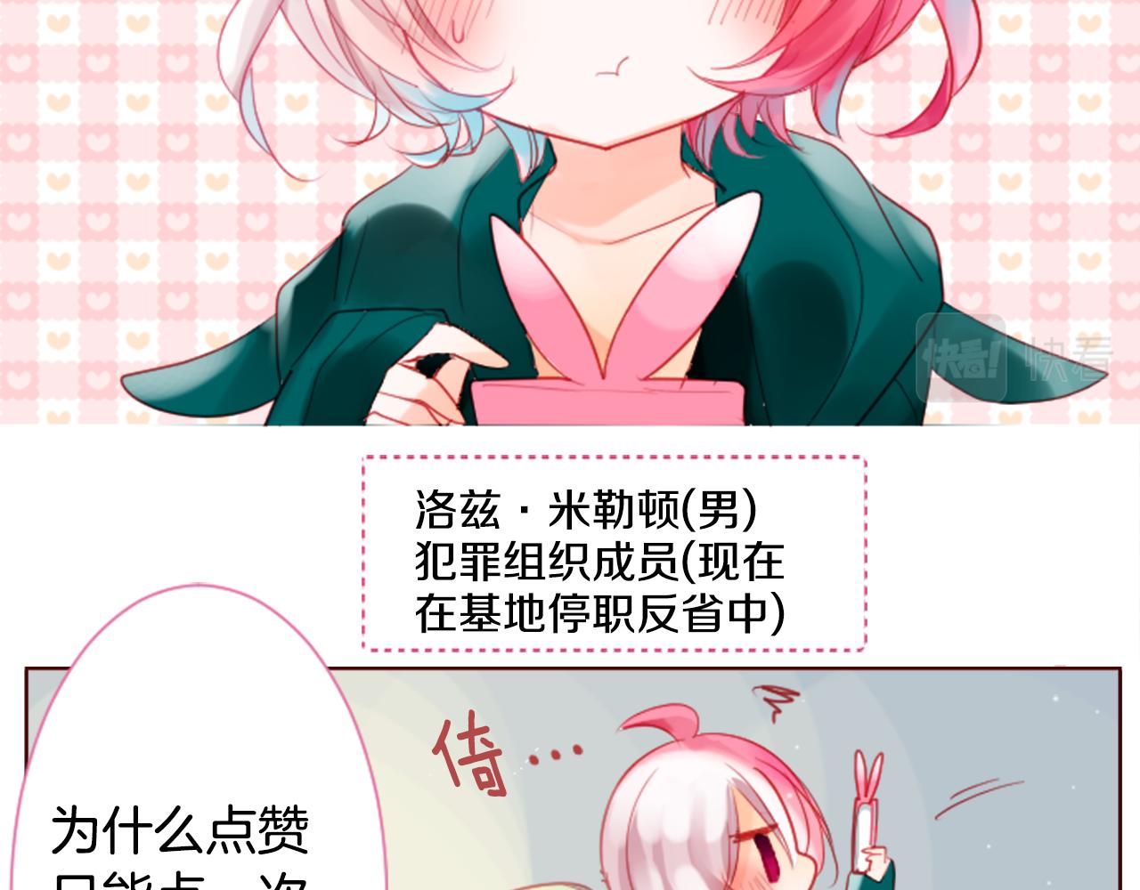 第32话 没完没了的TTP31