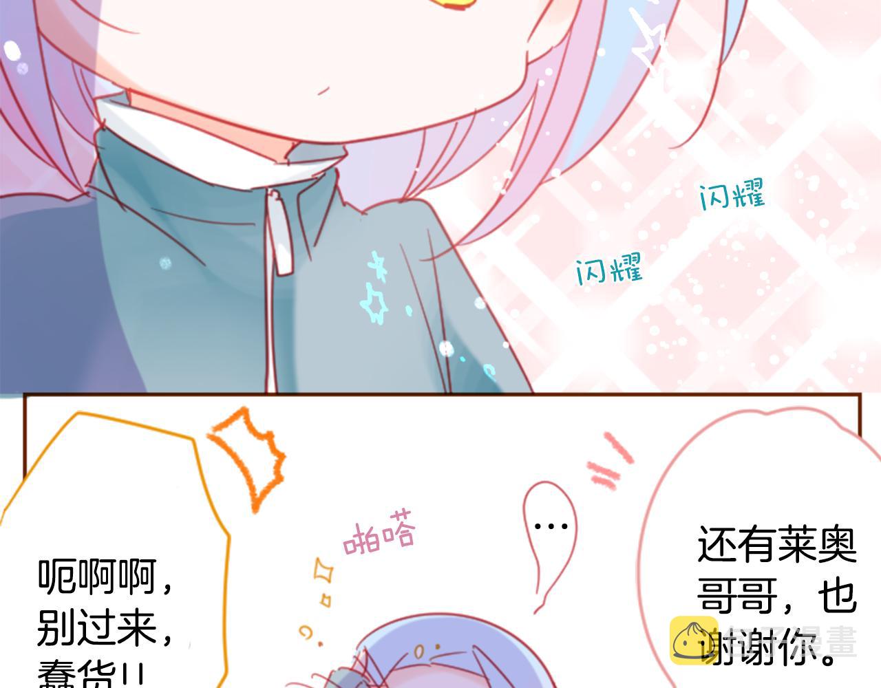 第90话 下午xx点的夜铃21