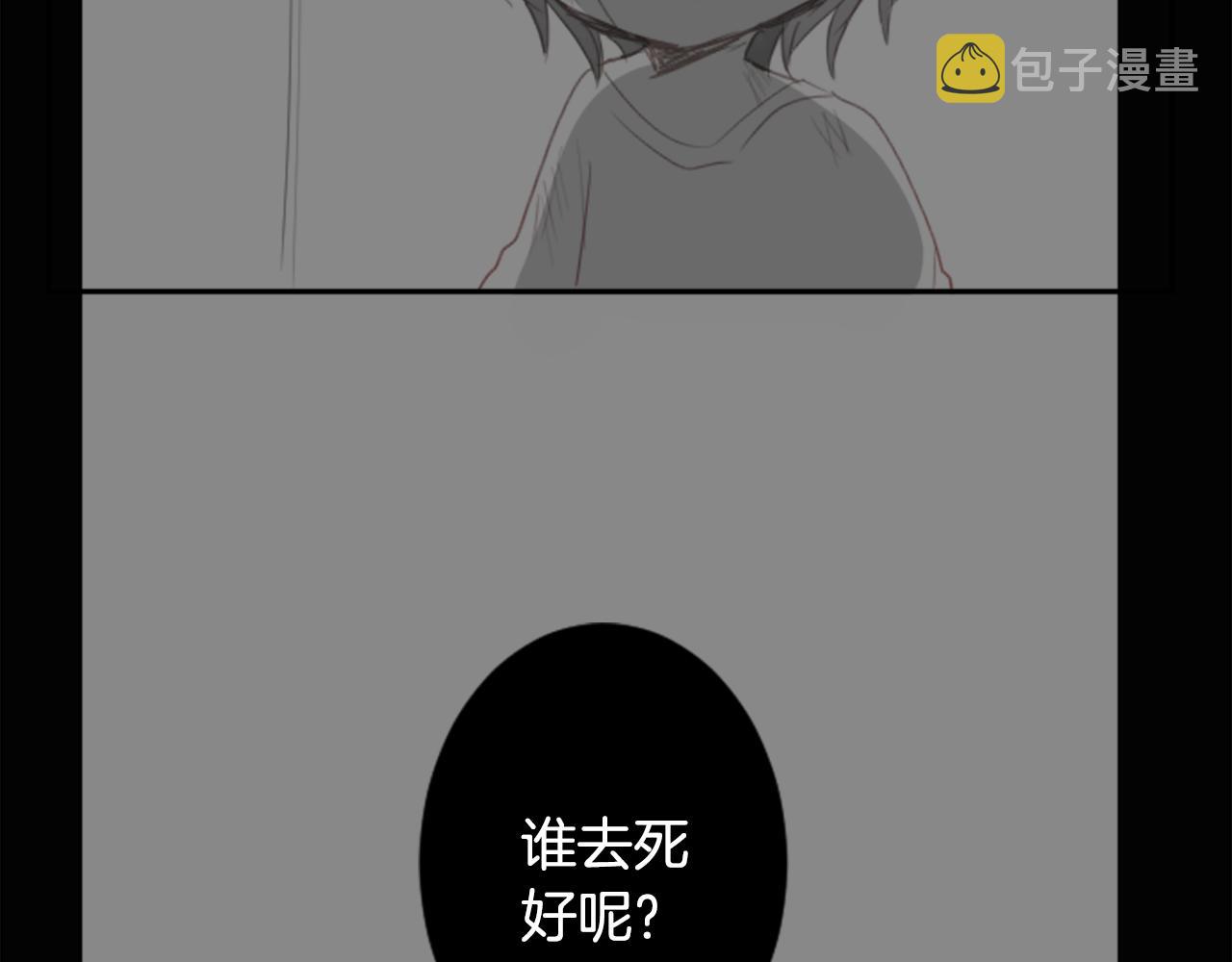 第61话 那也无所谓40