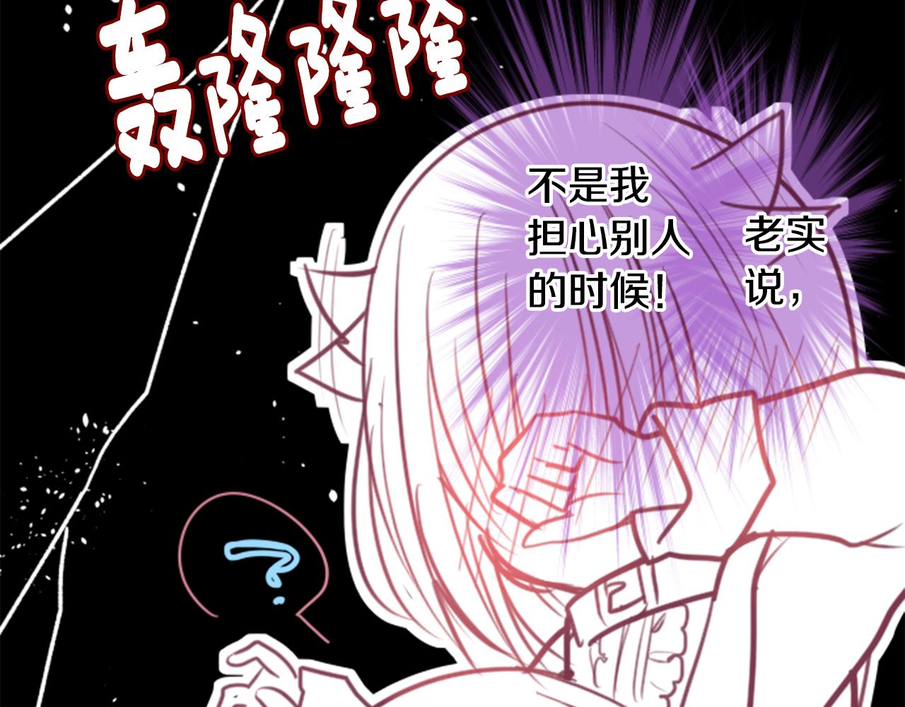 第56话 请求6