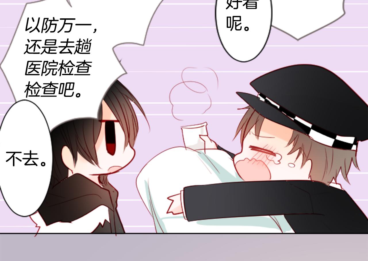 第16话 小巷的秘密片段32
