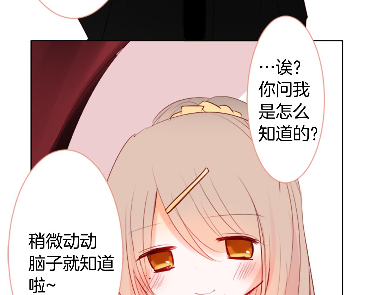 第16话 小巷的秘密片段94