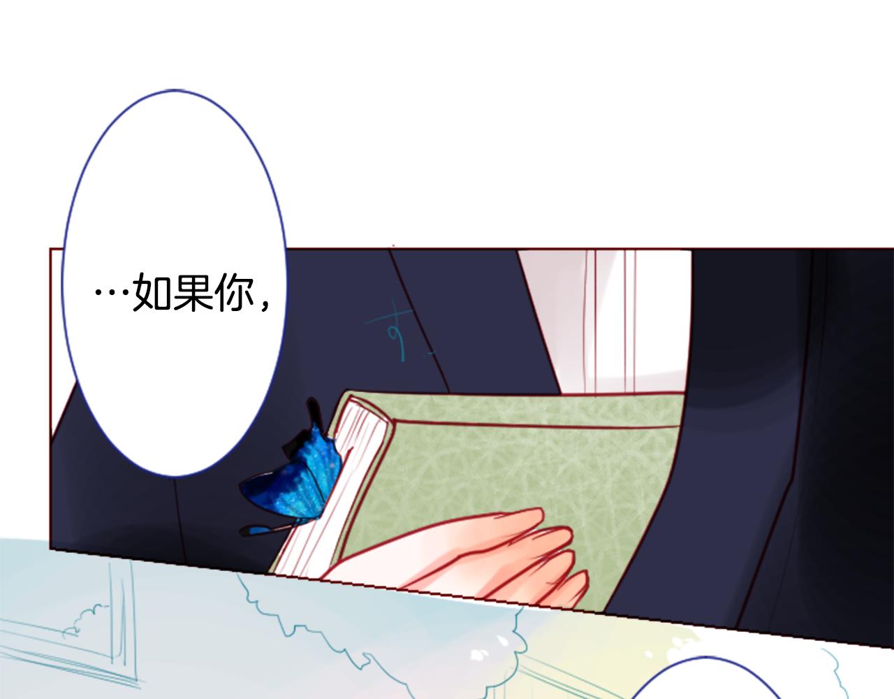 第28话 杂物散弹枪82