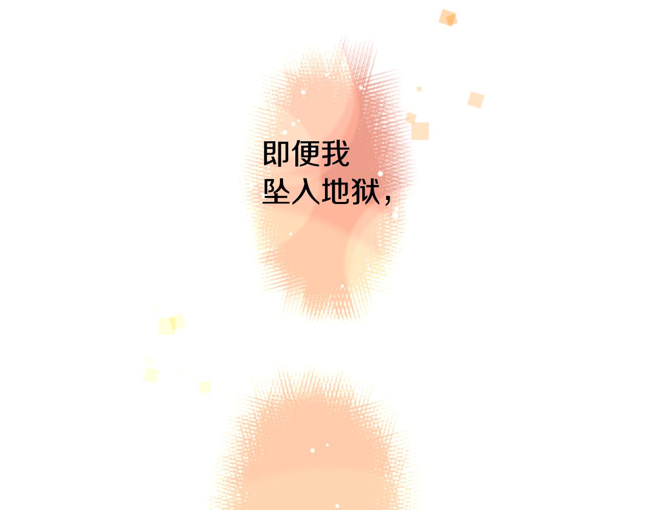 第62话 对不起76