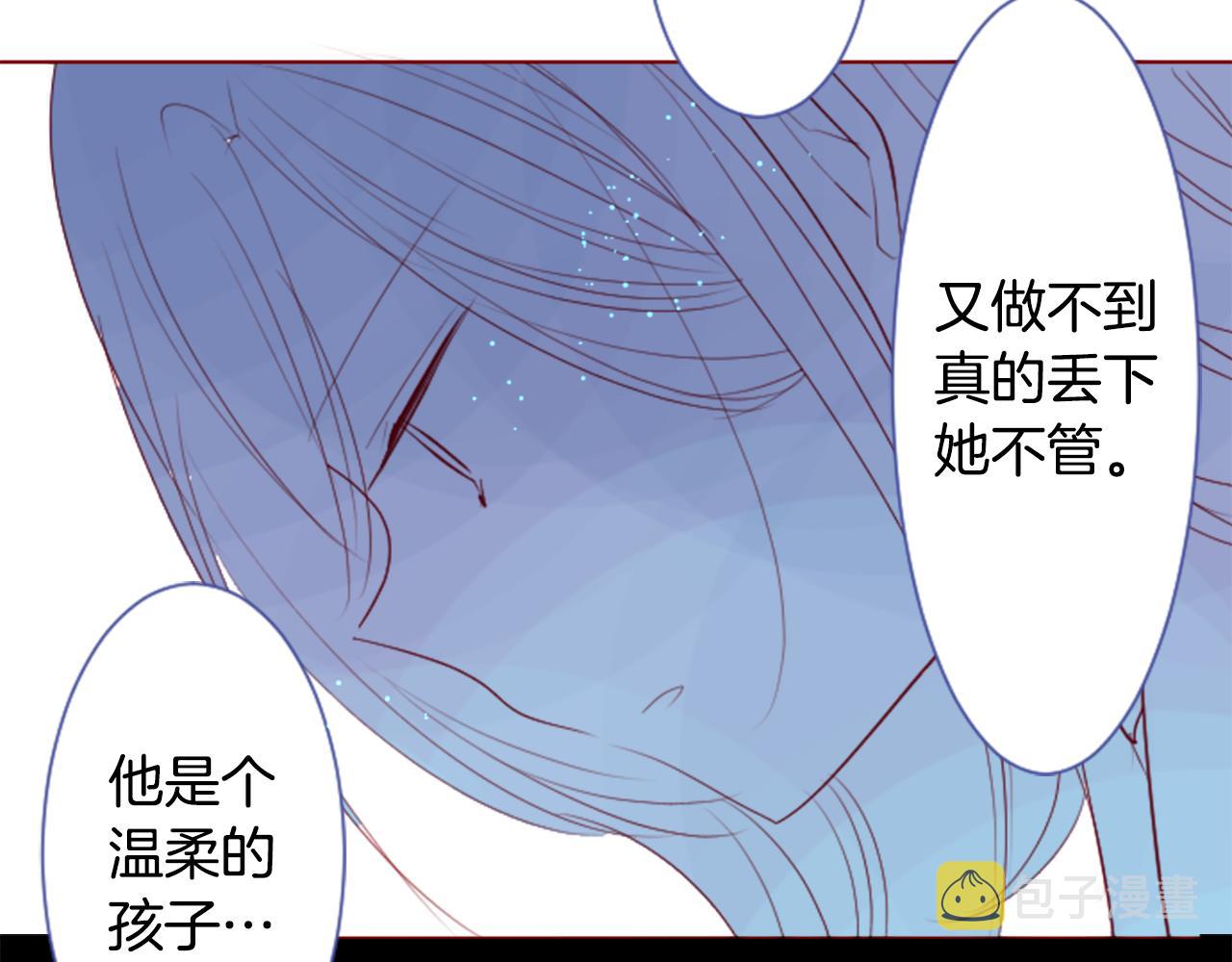 第35话 魔法师和恶魔猫358