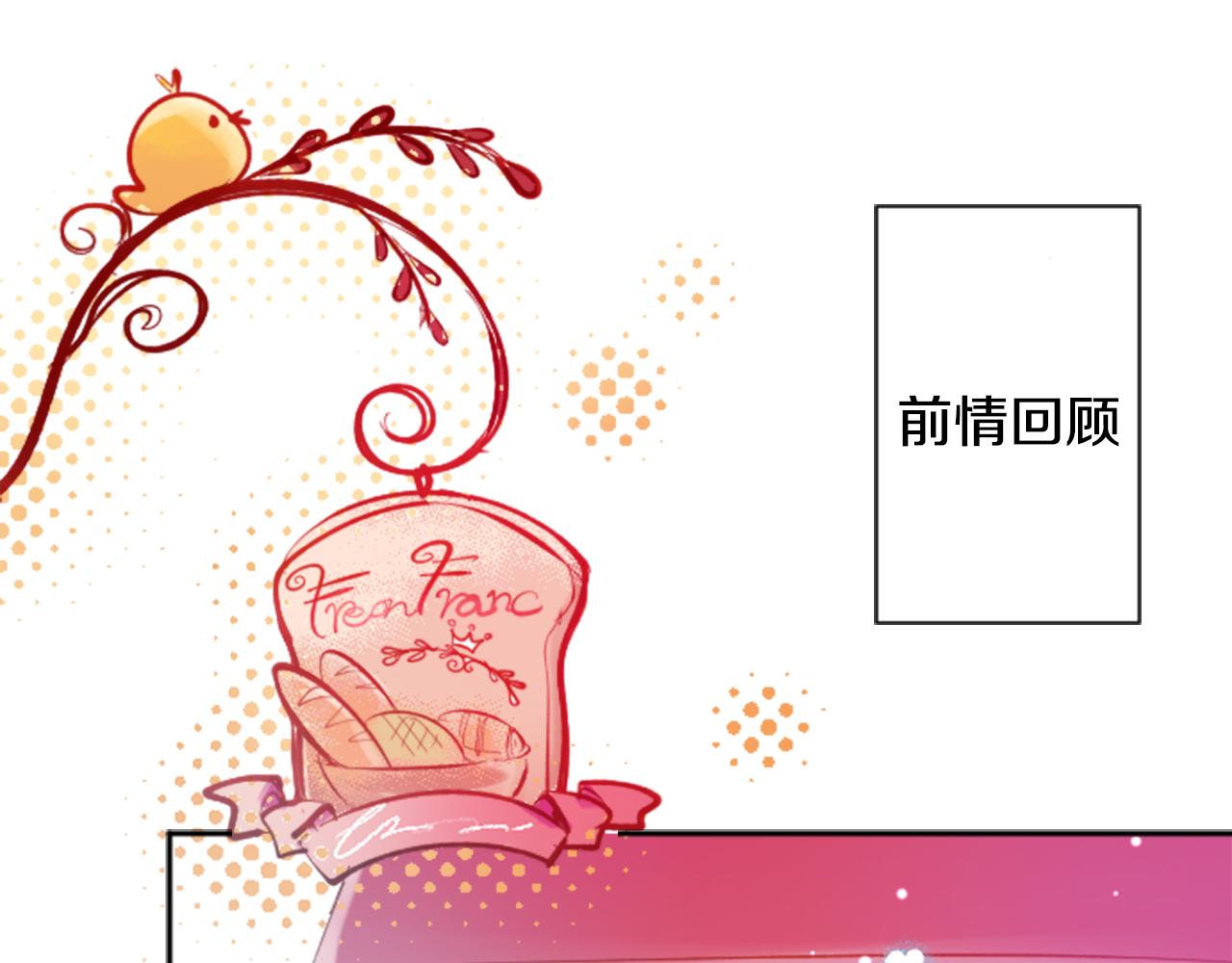 第107话 黑色衣服的医生只会带来灾难6