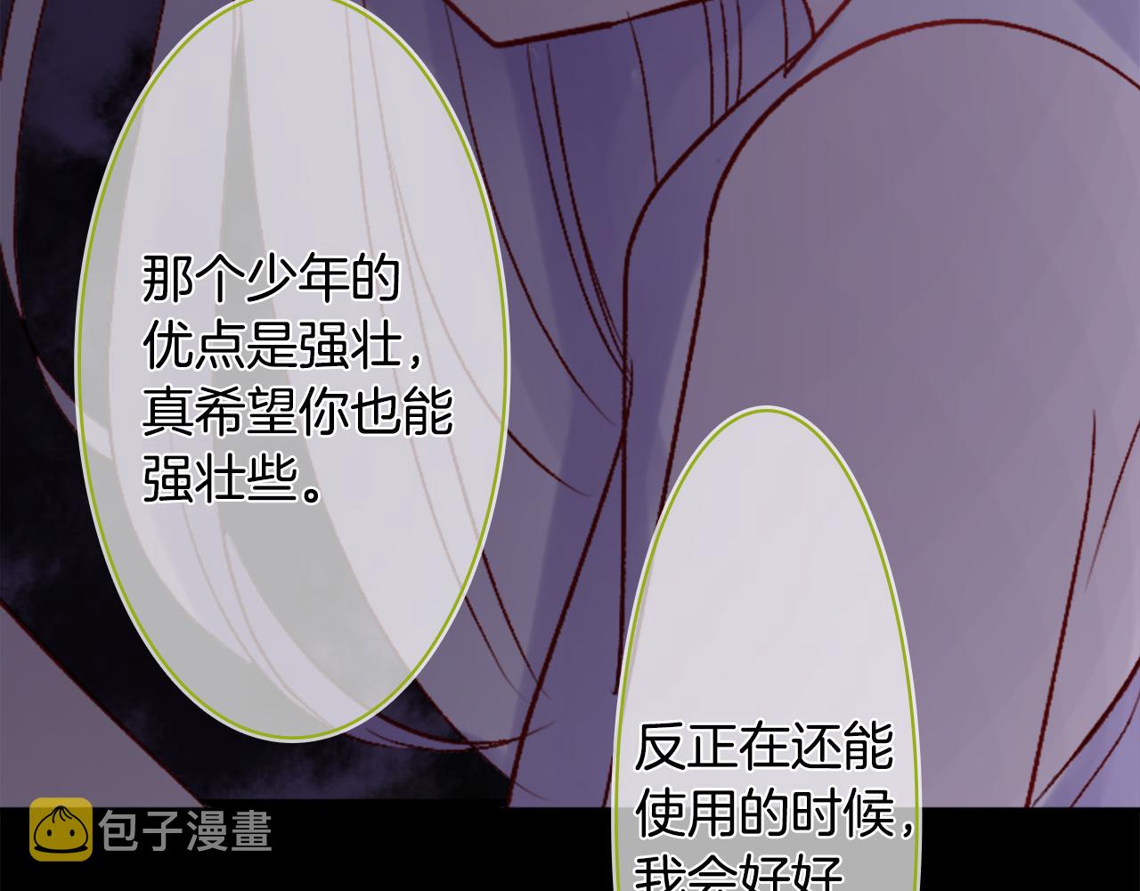 第41话 养不了的猫咪126