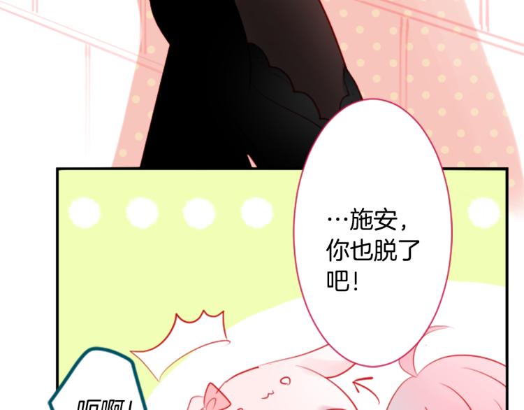 第7话 结局还早着呢58