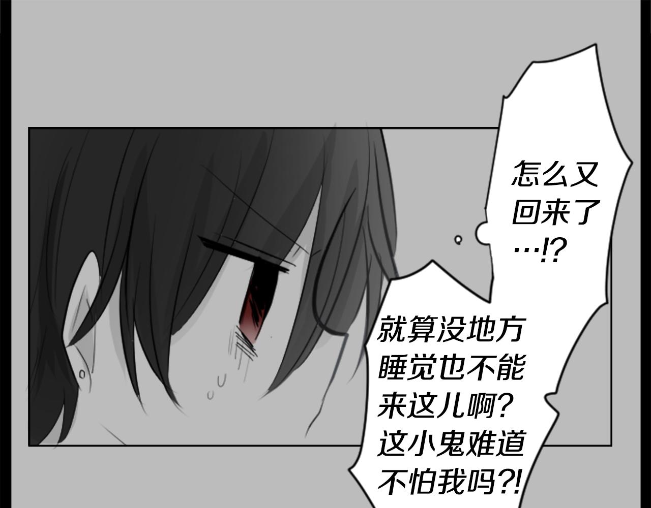 第14话 黑白甜心113