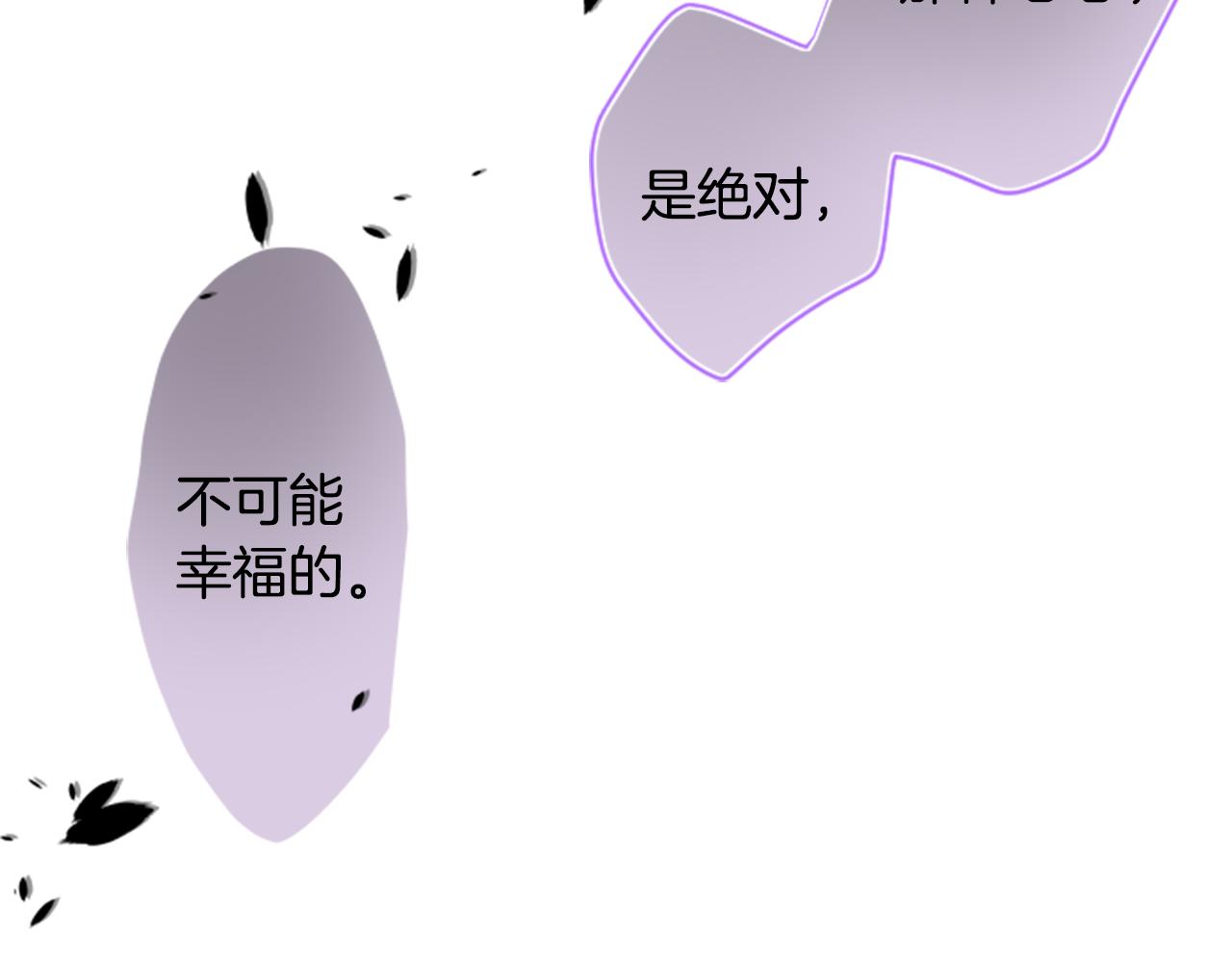 第64话 那样一来78