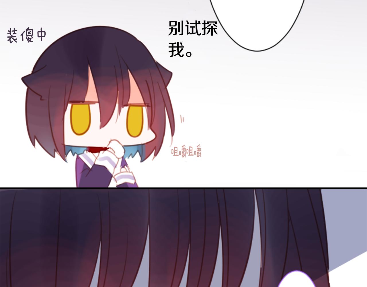 第64话 那样一来54