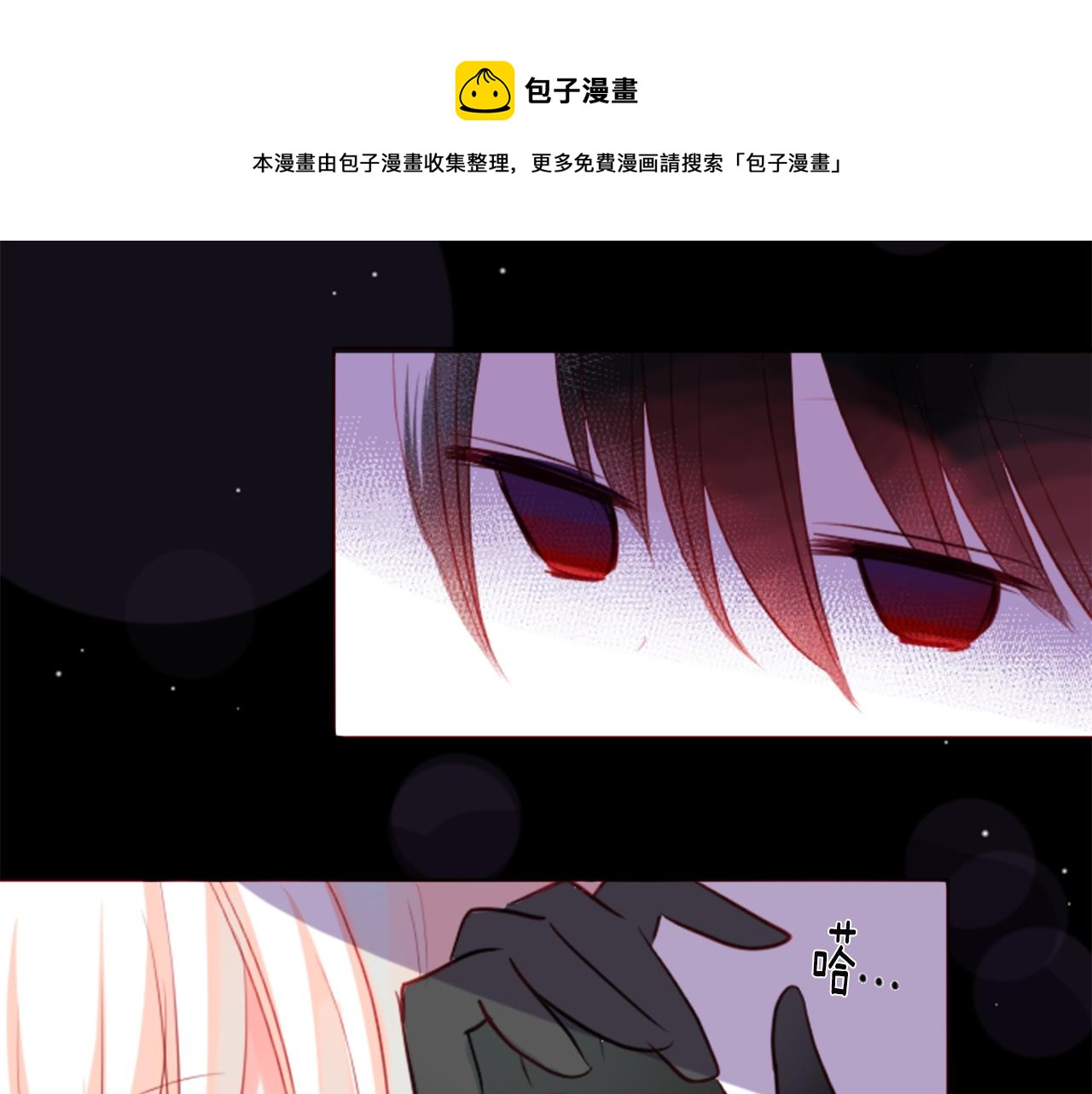 第38话 好久不见20