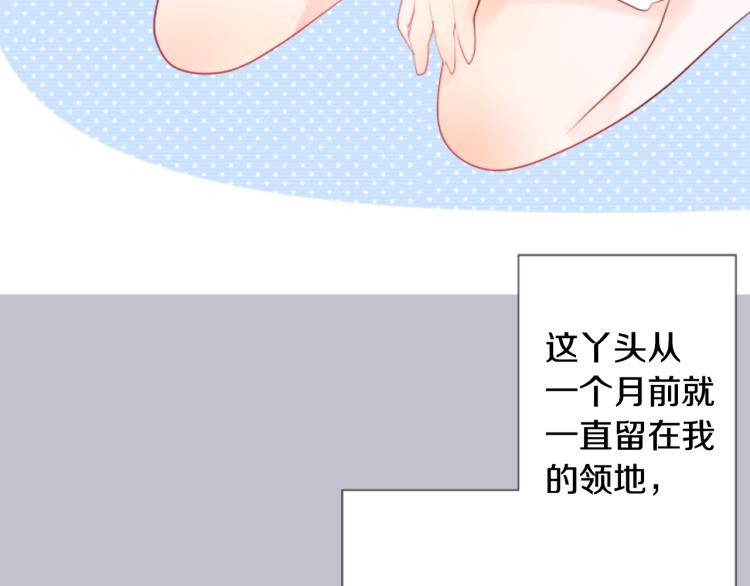 第11话 转来转去的回忆29