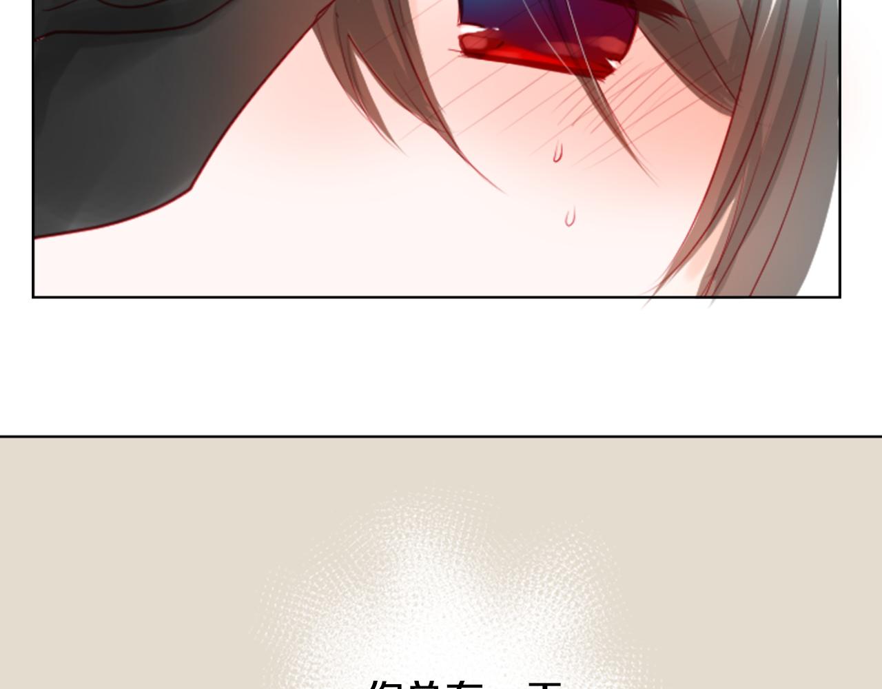 第15话 甜蜜的幸福151