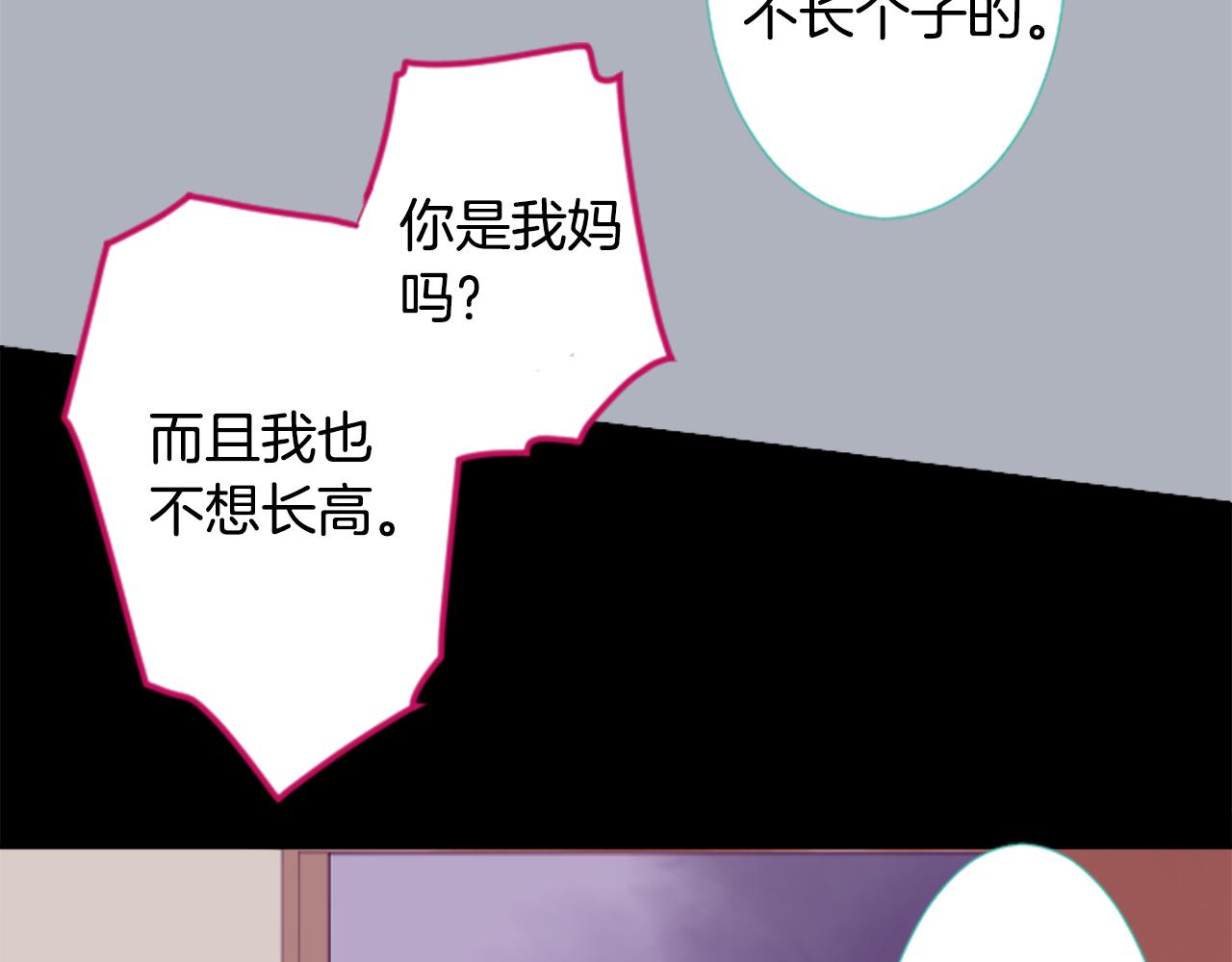 第72话 彼得·拉潘综合症227