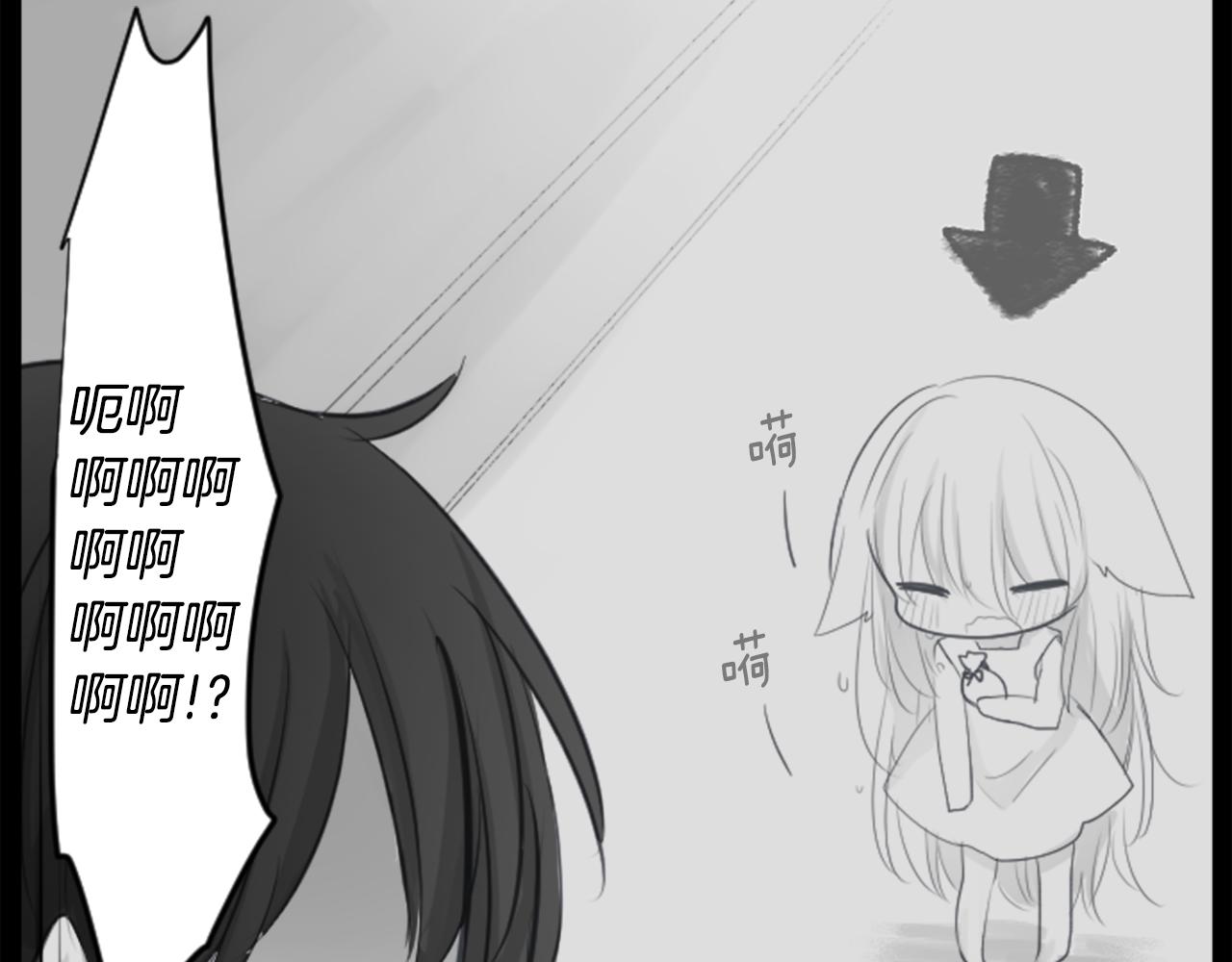 第14话 黑白甜心85