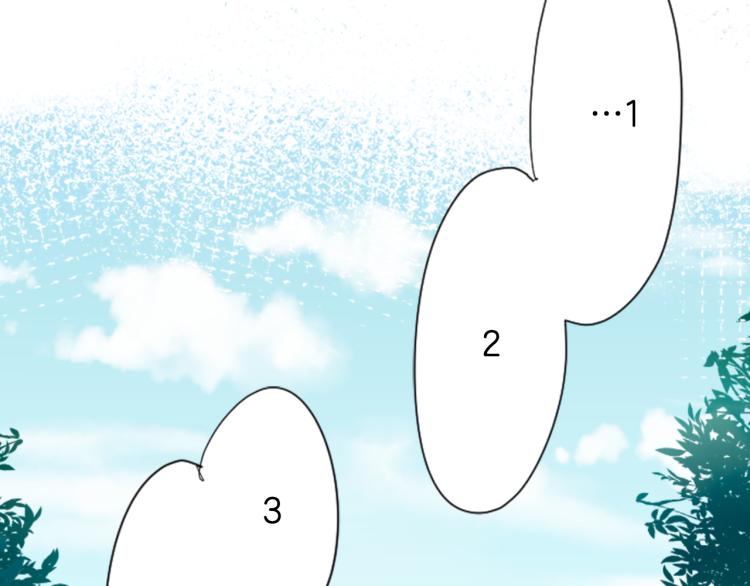 第3话 两个人的一天97
