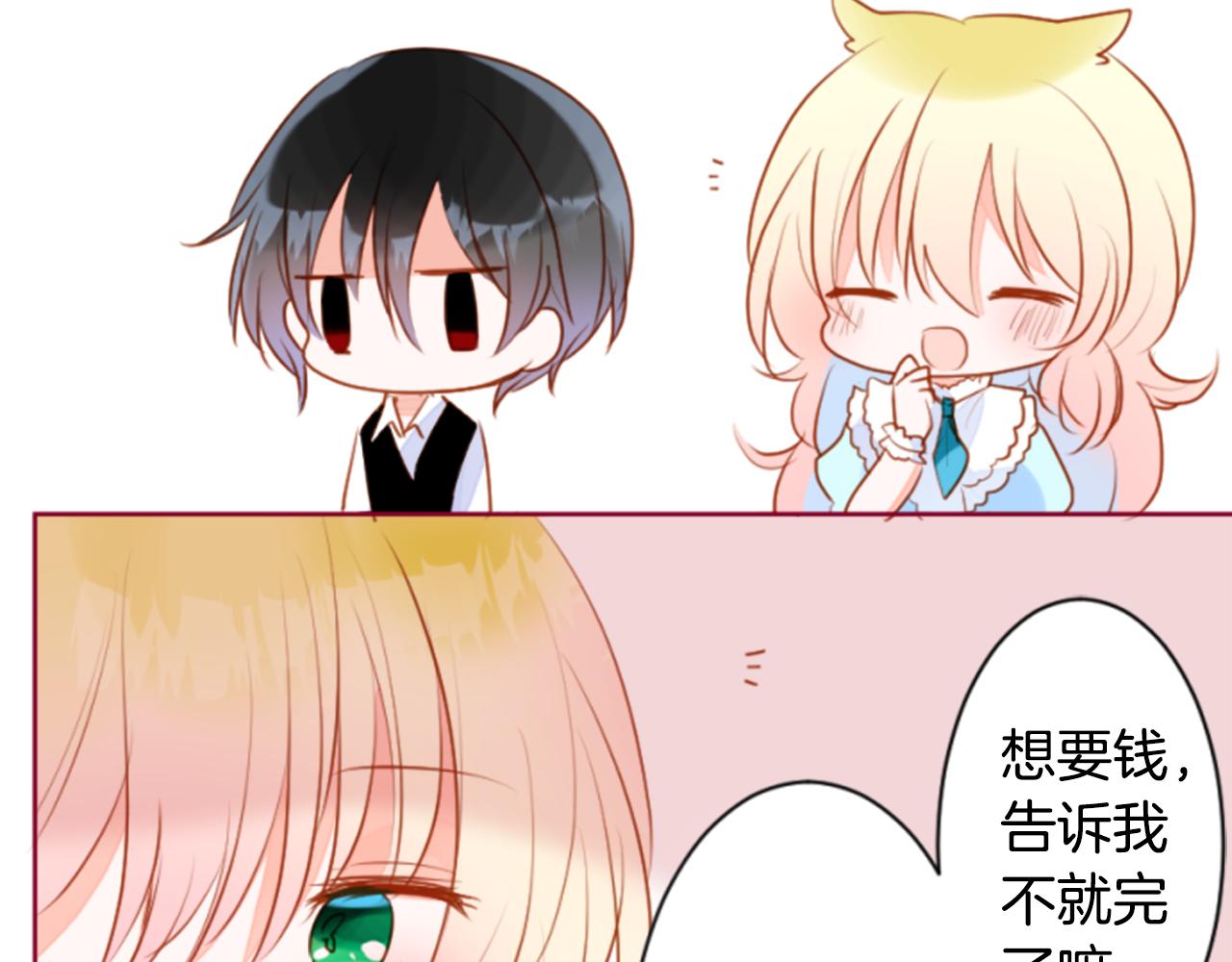 第153话 爲你戴上白色蕾丝的花冠23