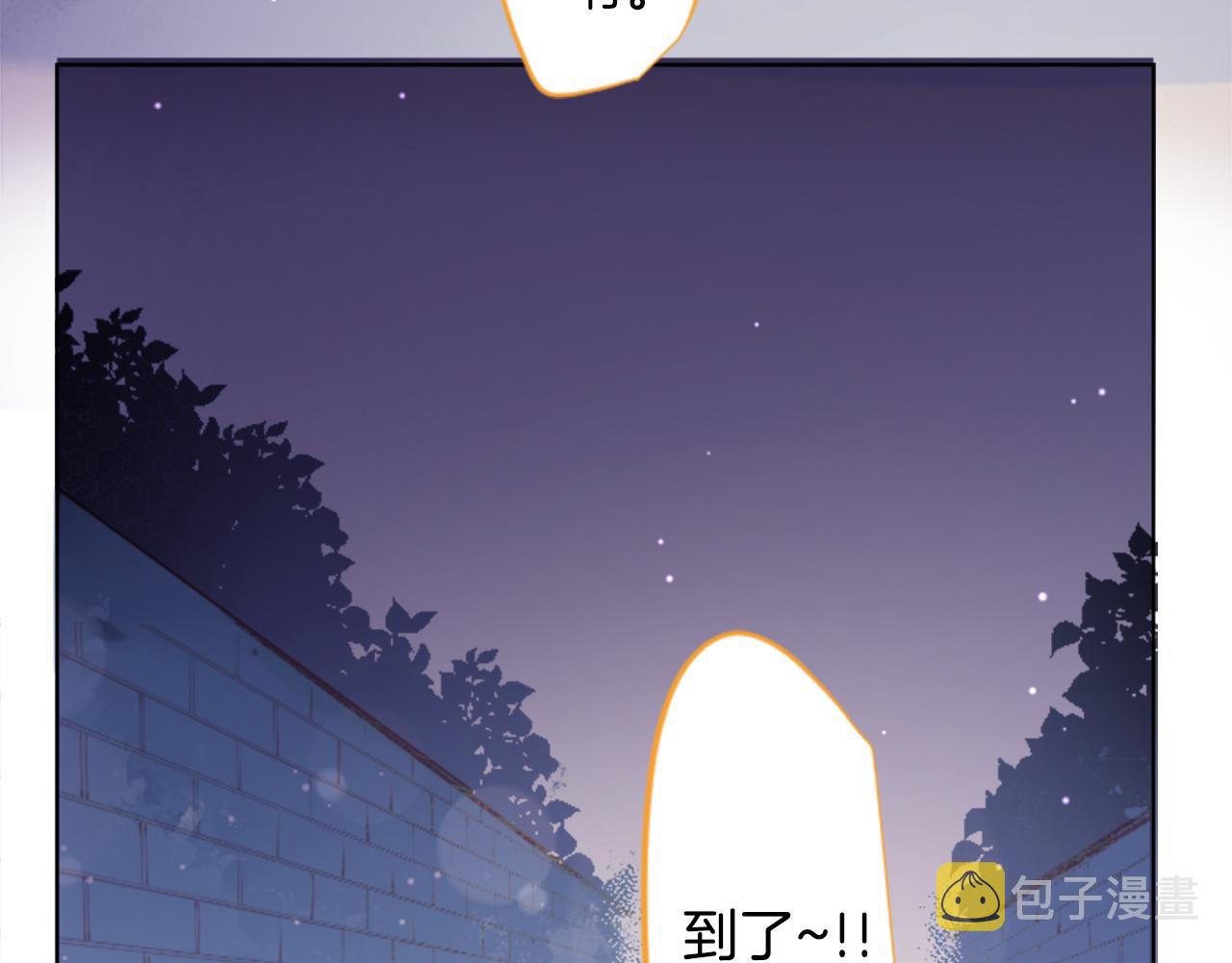 第102话 夜晚是短暂的秘密时间540