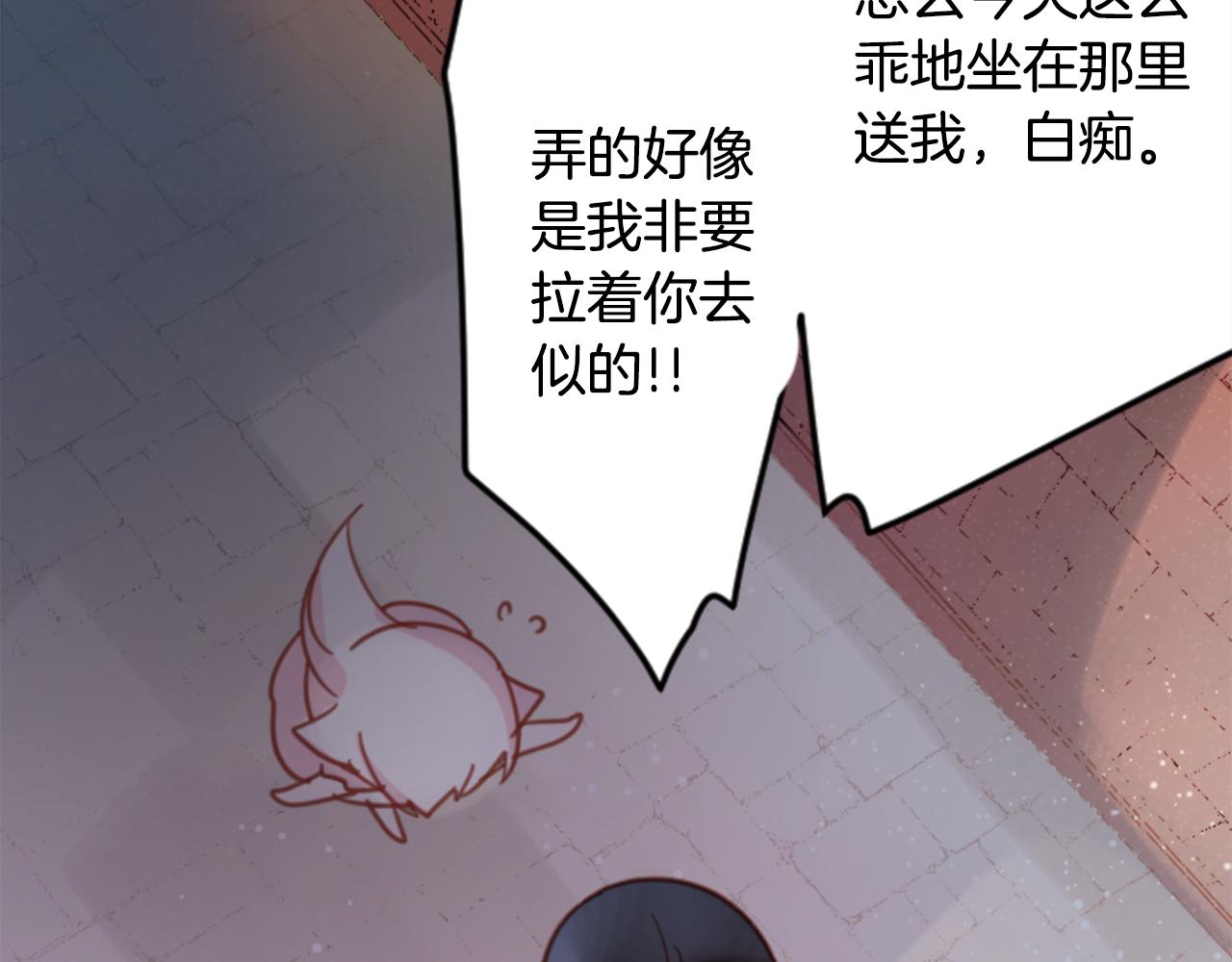 第74话 上午7点的哈克贝利89