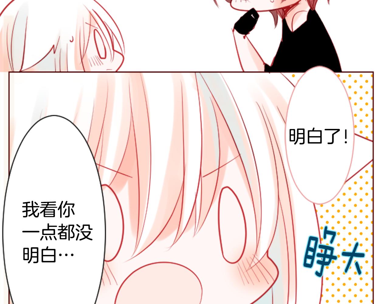 第39话 疯狂的药剂师119