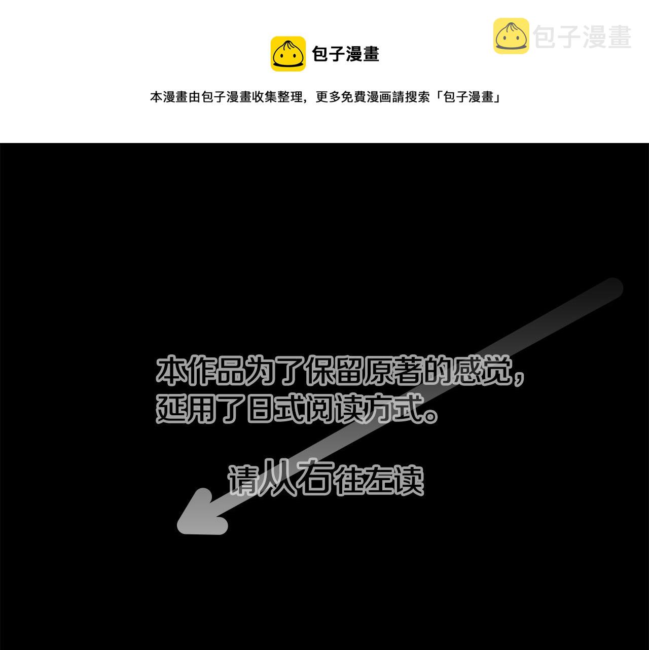 第31话 最後一章的信号20