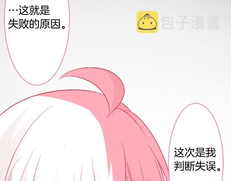 第10话 像往常一样83
