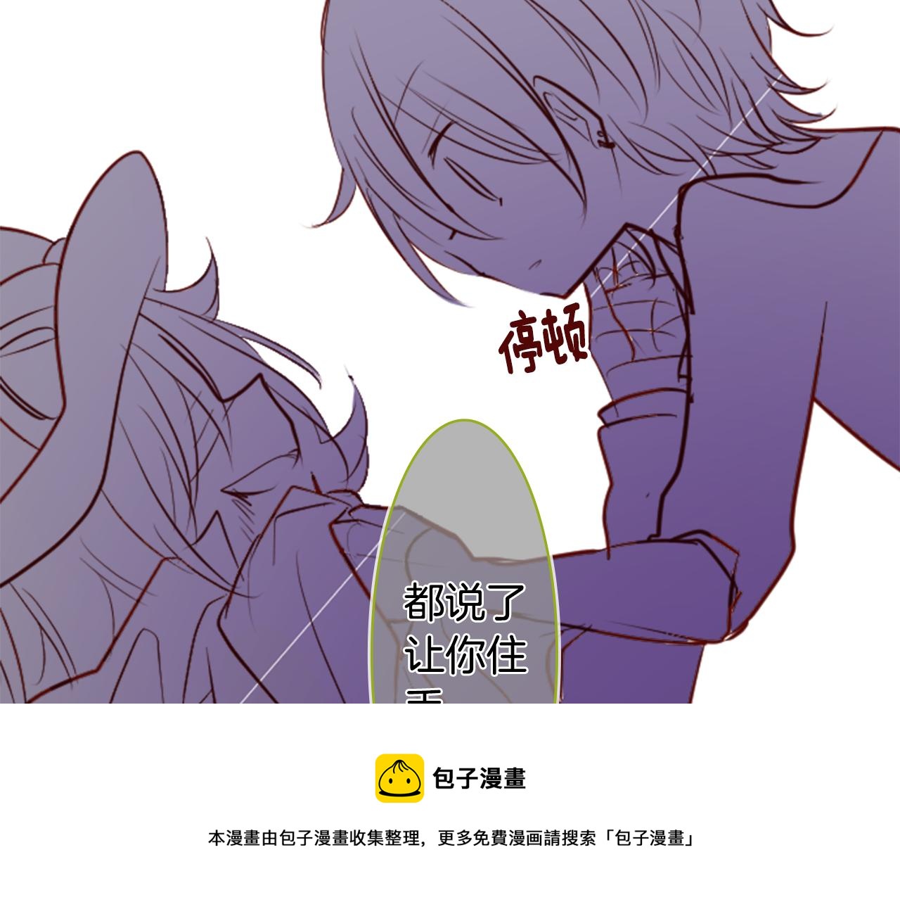 第41话 养不了的猫咪94