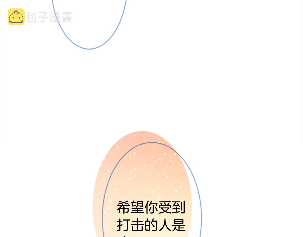 第96话 思念的心是受伤的盒子87
