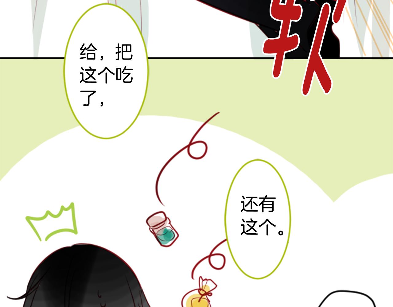 第50话 因爲是医生82