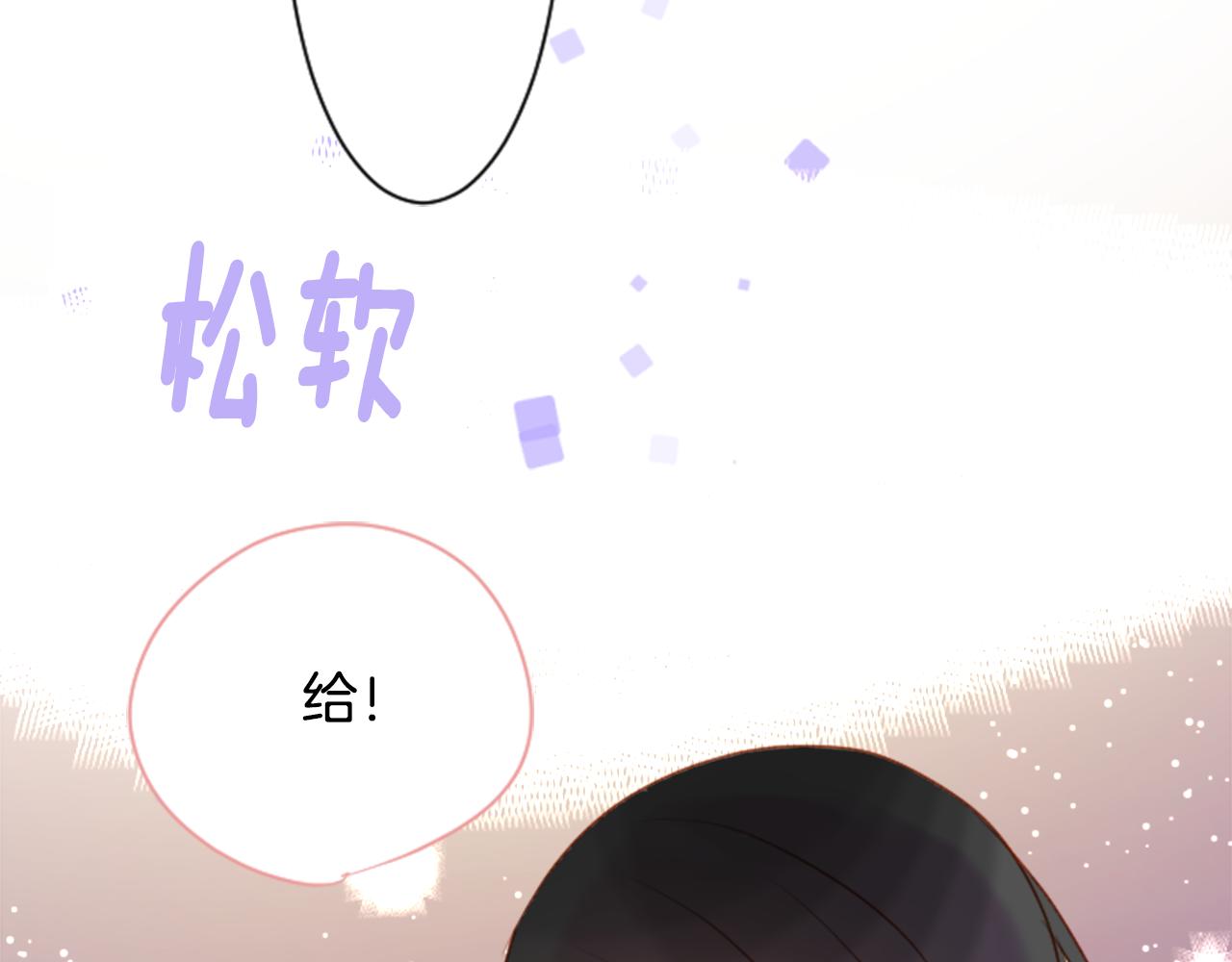 第153话 爲你戴上白色蕾丝的花冠67