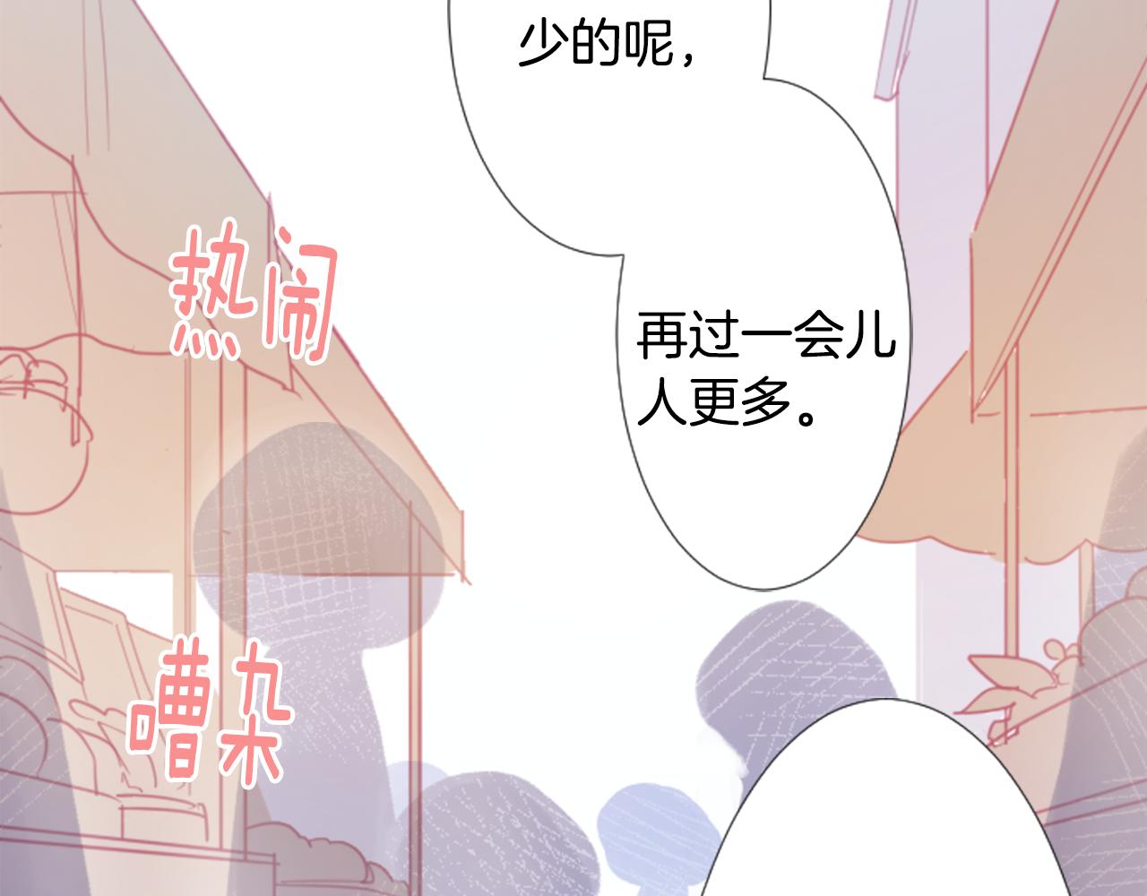 第75话 上午8点的小王子51